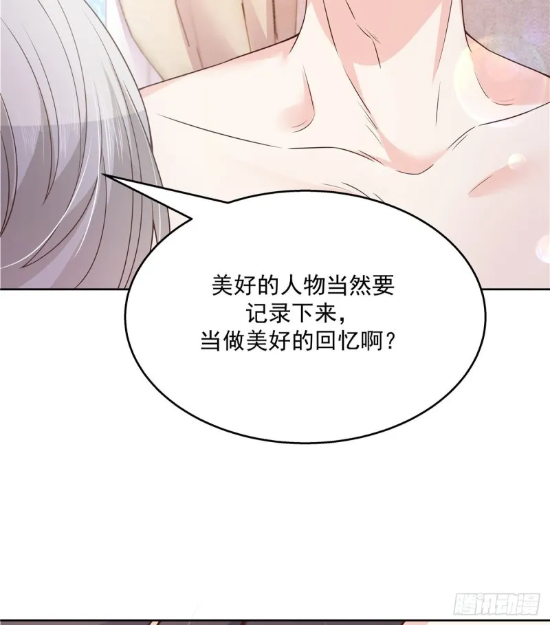 第157话 床照 第10页
