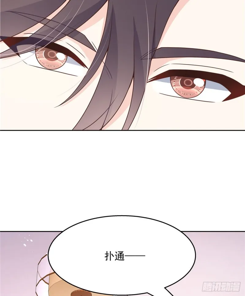 第157话 床照 第11页