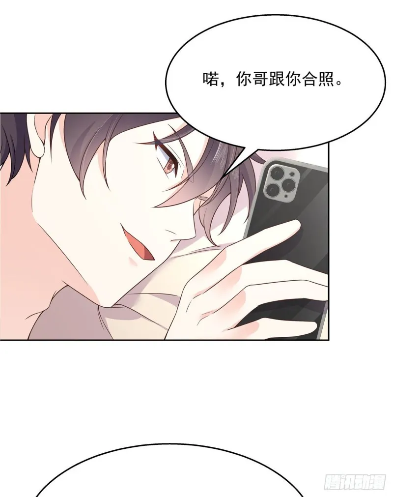 第157话 床照 第22页