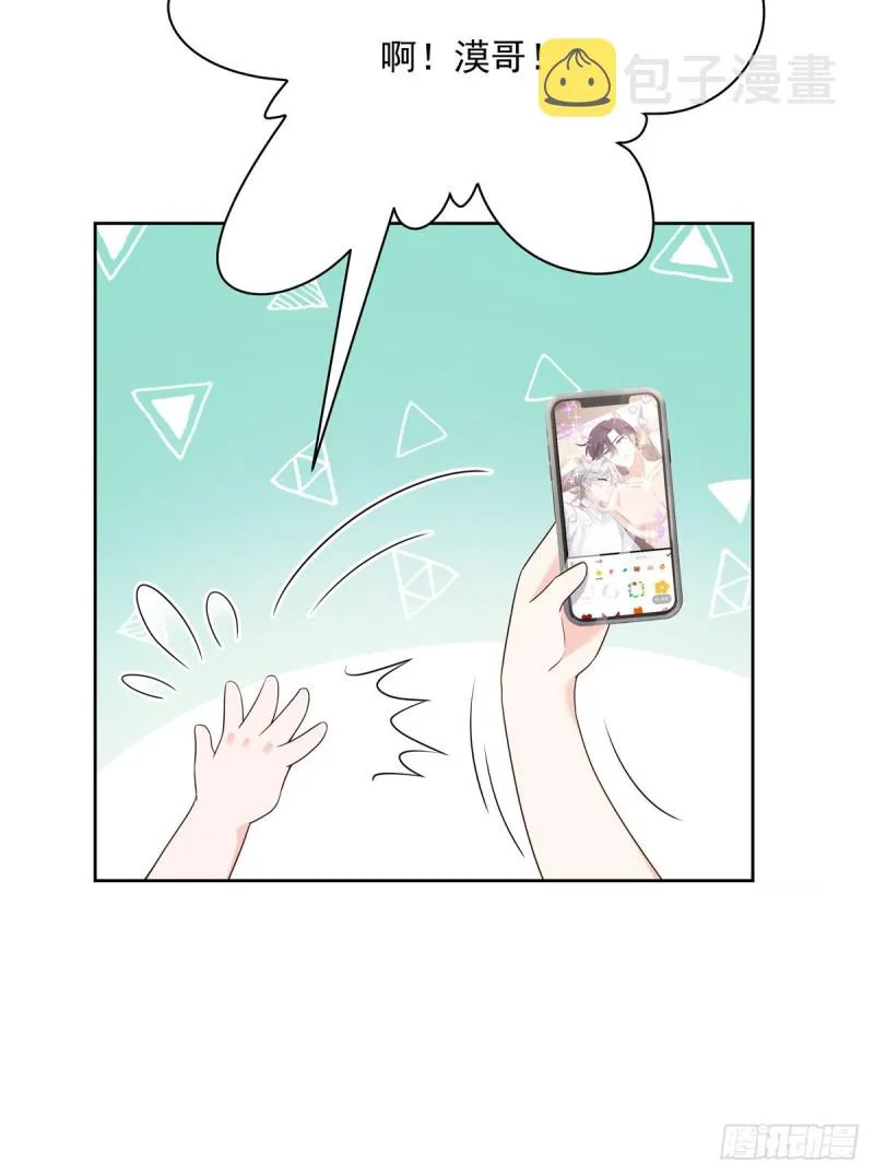 第157话 床照 第27页