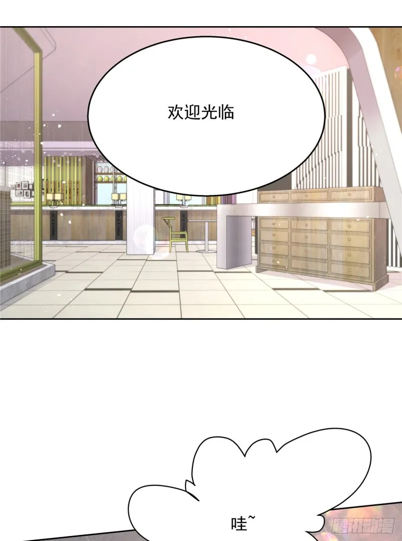 第157话 床照 第30页