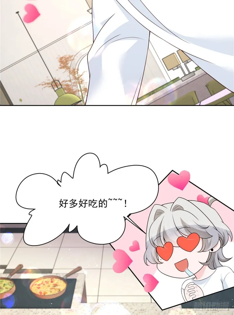 第157话 床照 第32页