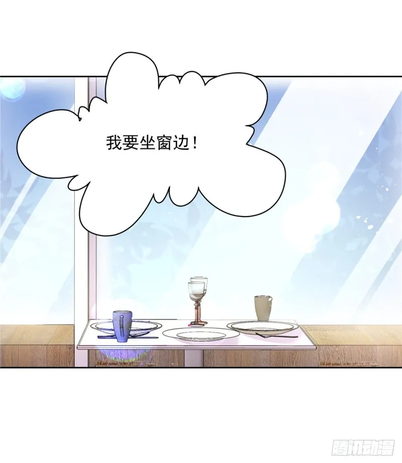 第157话 床照 第34页