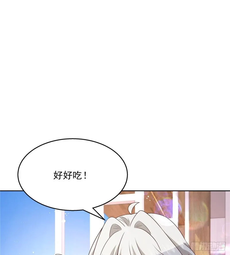 第157话 床照 第41页