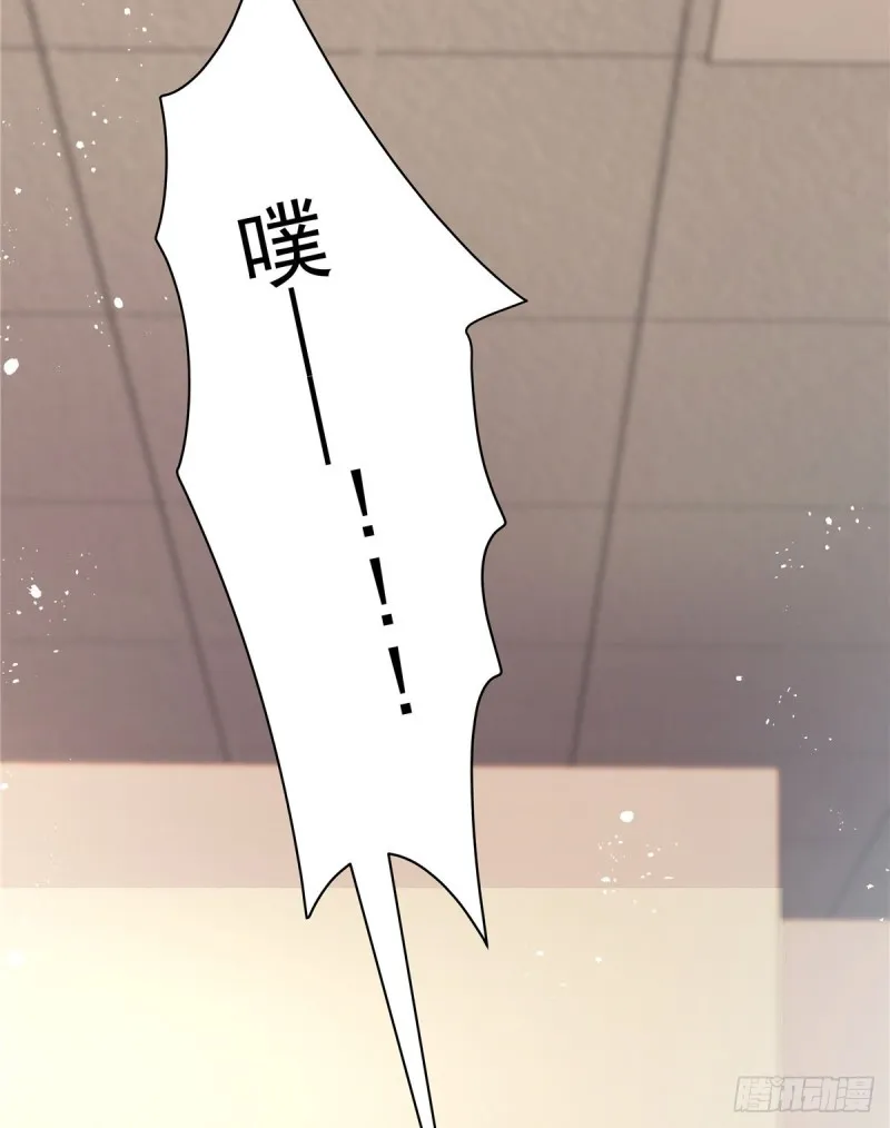 第158话 老婆和老婆一起睡了 第13页