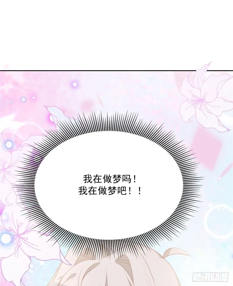 第158话 老婆和老婆一起睡了 第16页