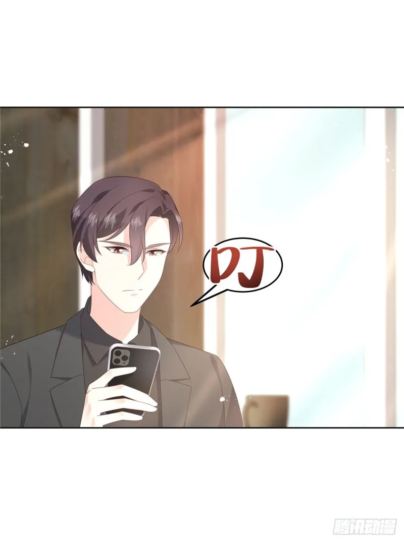 第158话 老婆和老婆一起睡了 第24页