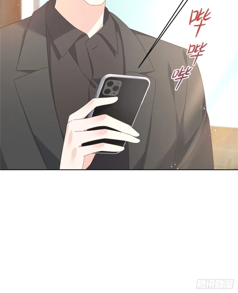 第158话 老婆和老婆一起睡了 第26页