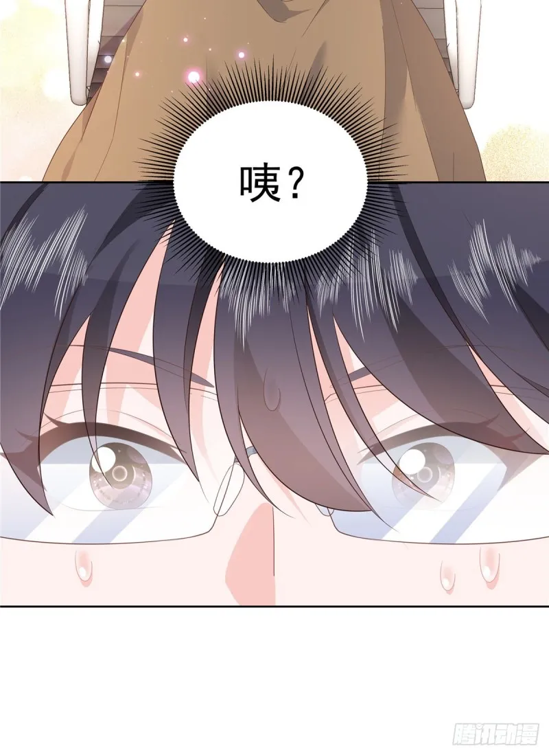 第158话 老婆和老婆一起睡了 第31页
