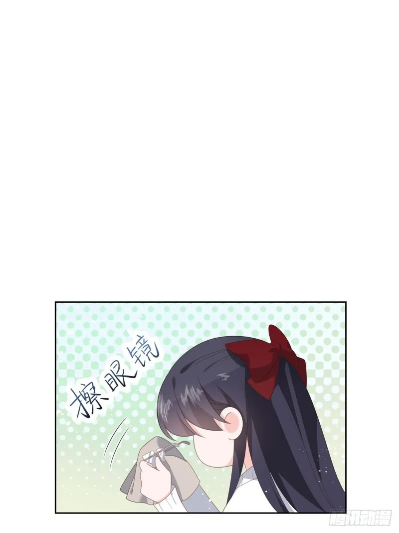 第158话 老婆和老婆一起睡了 第34页