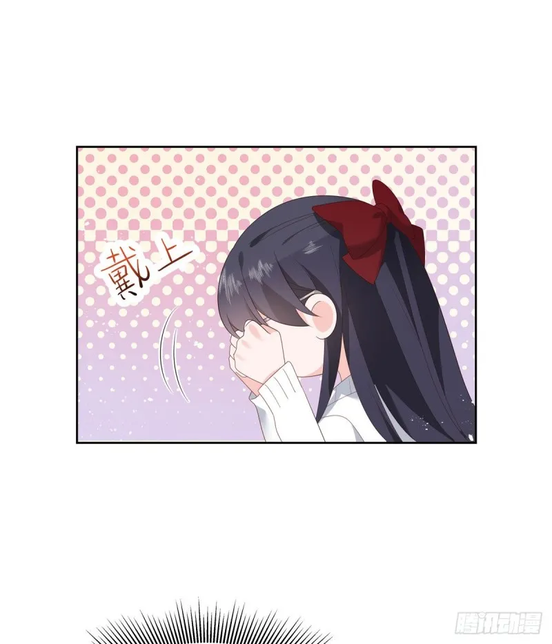 第158话 老婆和老婆一起睡了 第35页