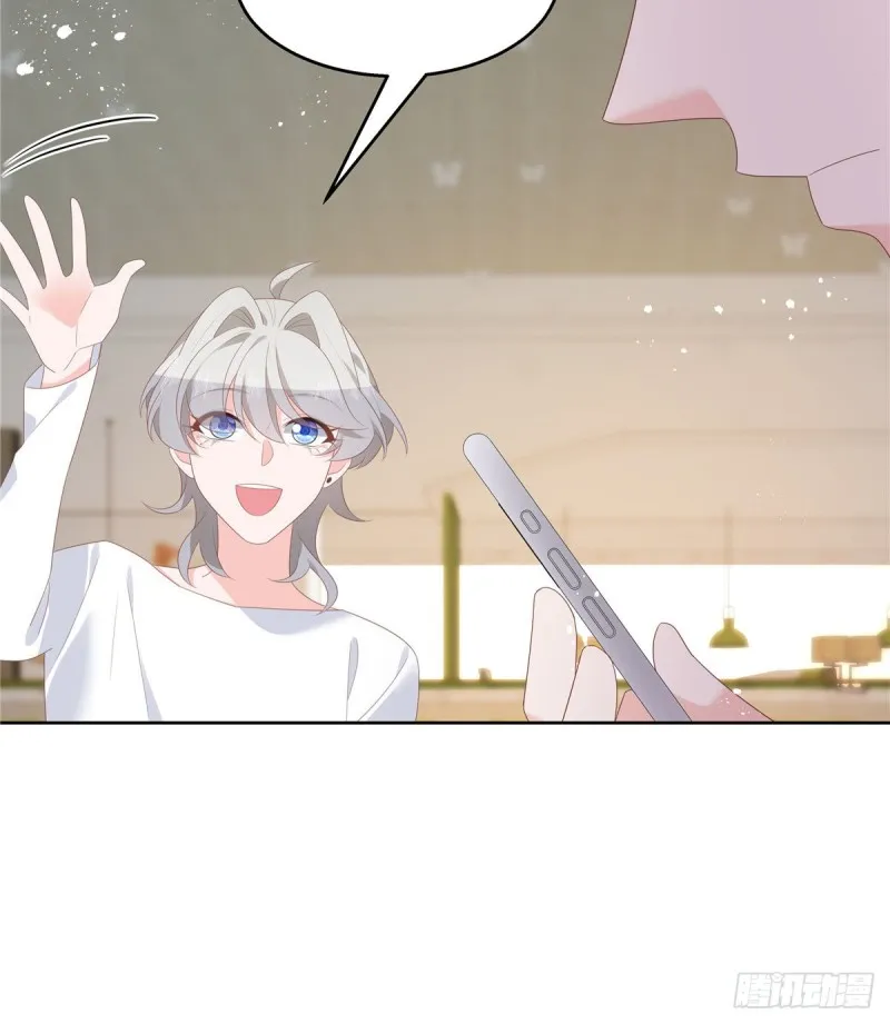 第158话 老婆和老婆一起睡了 第47页