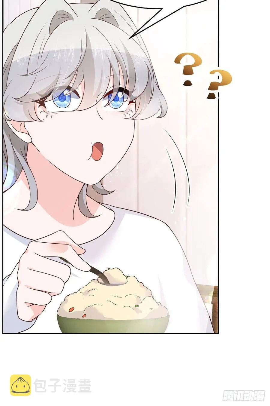 第159话 你能弯？ 第6页