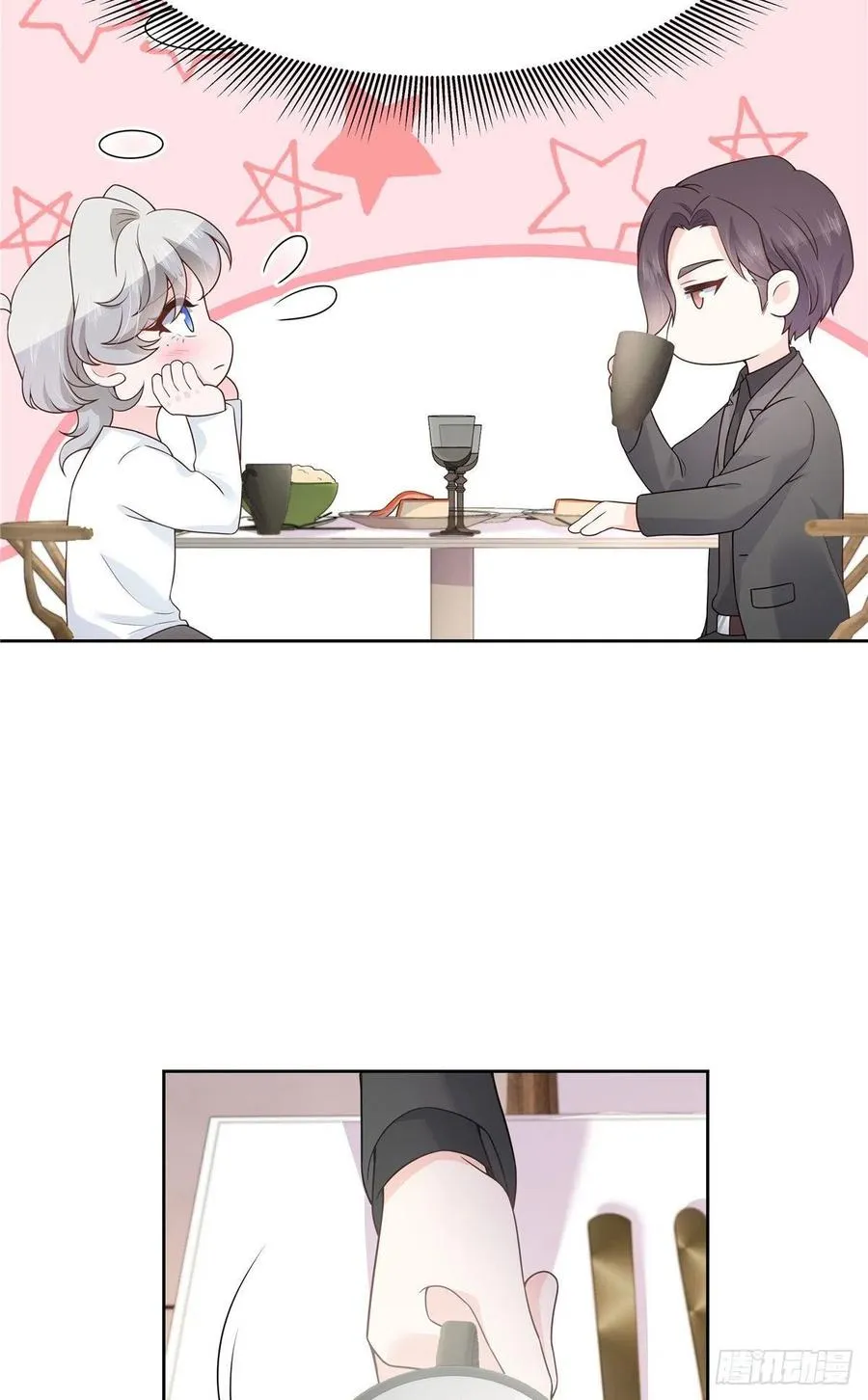 第159话 你能弯？ 第8页