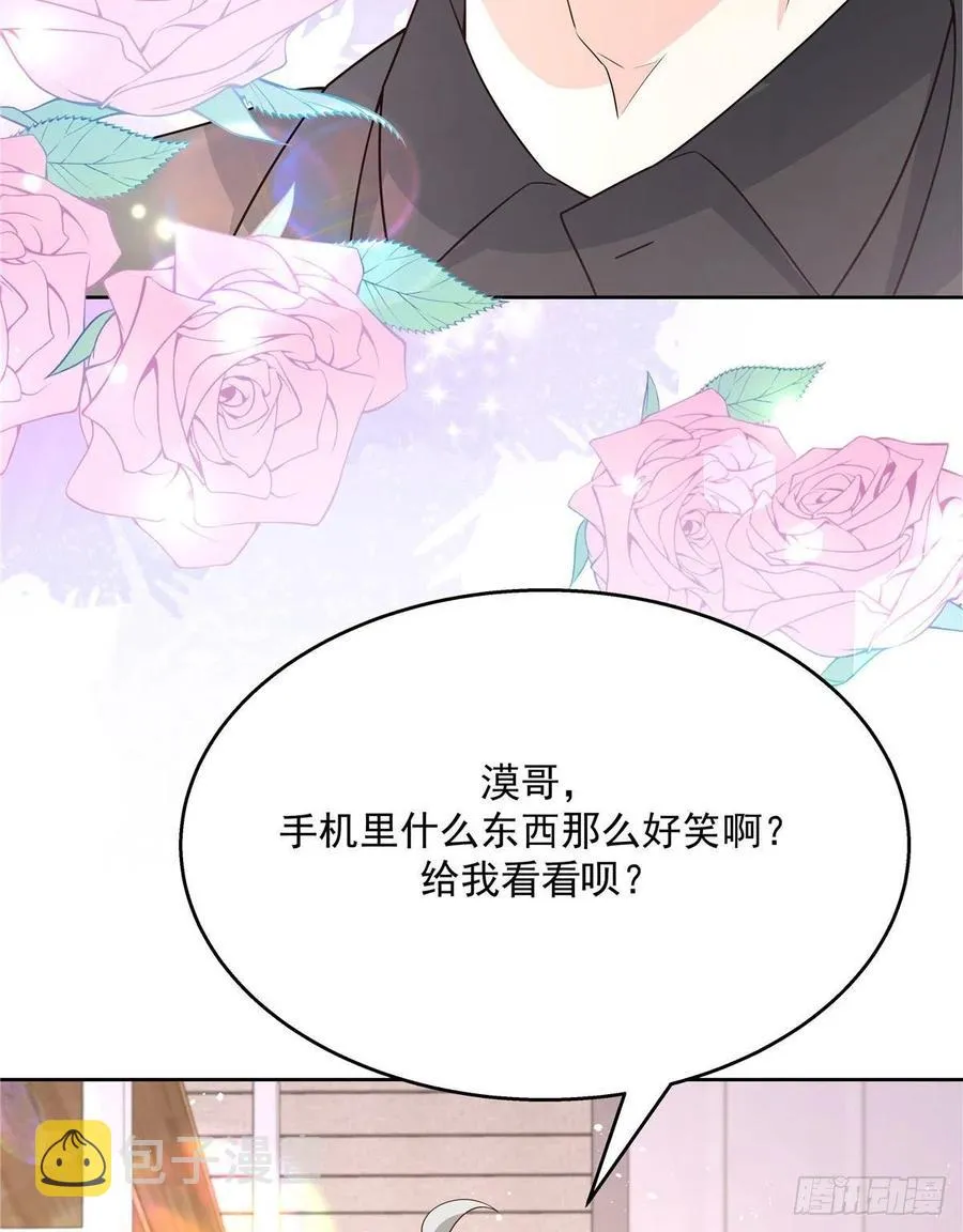 第159话 你能弯？ 第15页