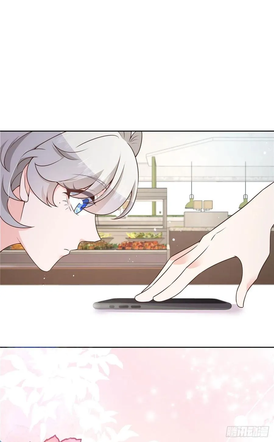 第159话 你能弯？ 第18页