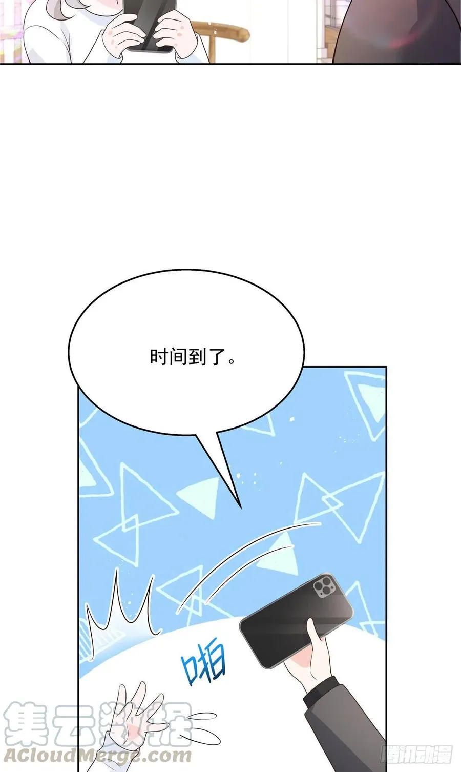 第159话 你能弯？ 第25页