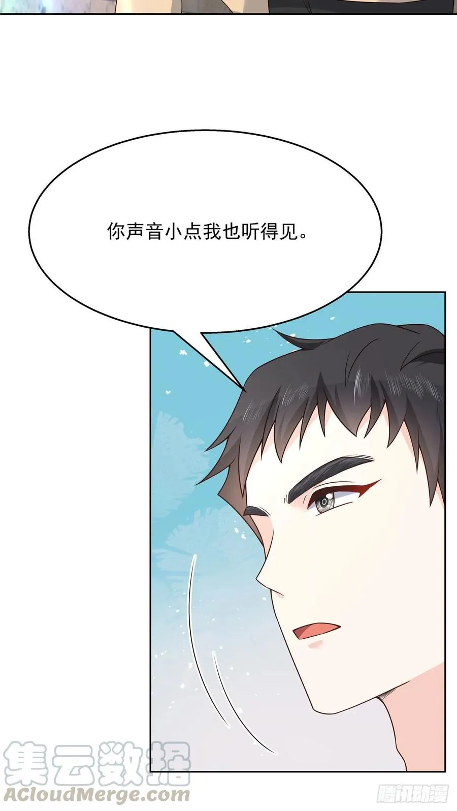 第159话 你能弯？ 第34页
