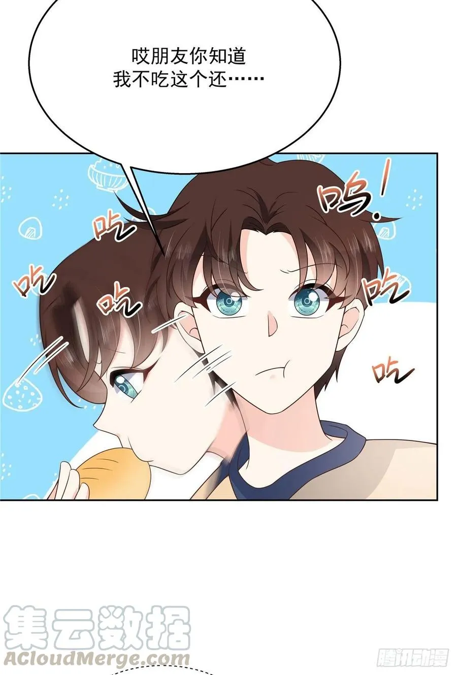第159话 你能弯？ 第40页