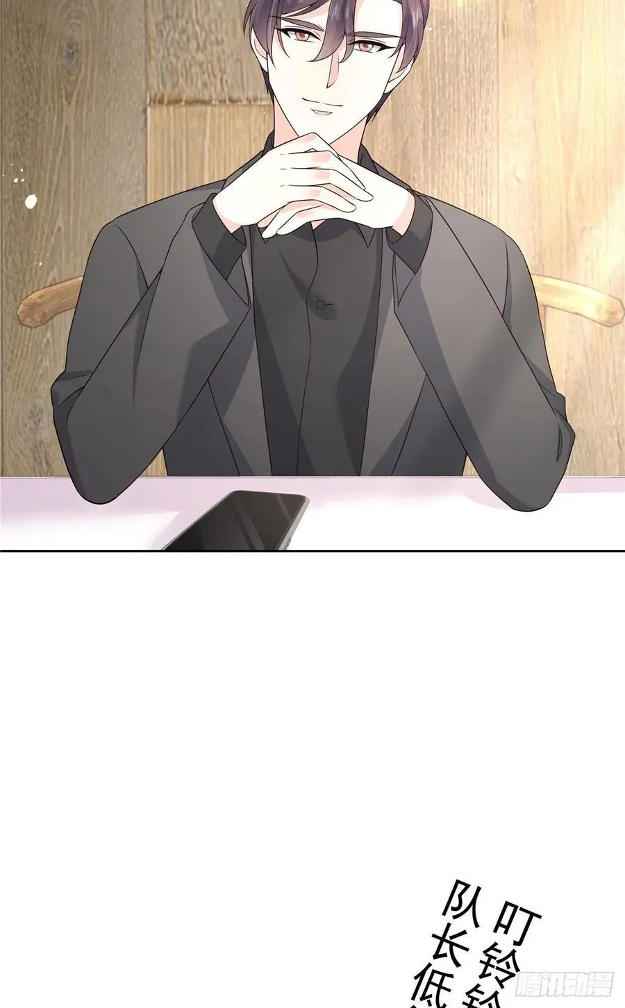 第159话 你能弯？ 第51页