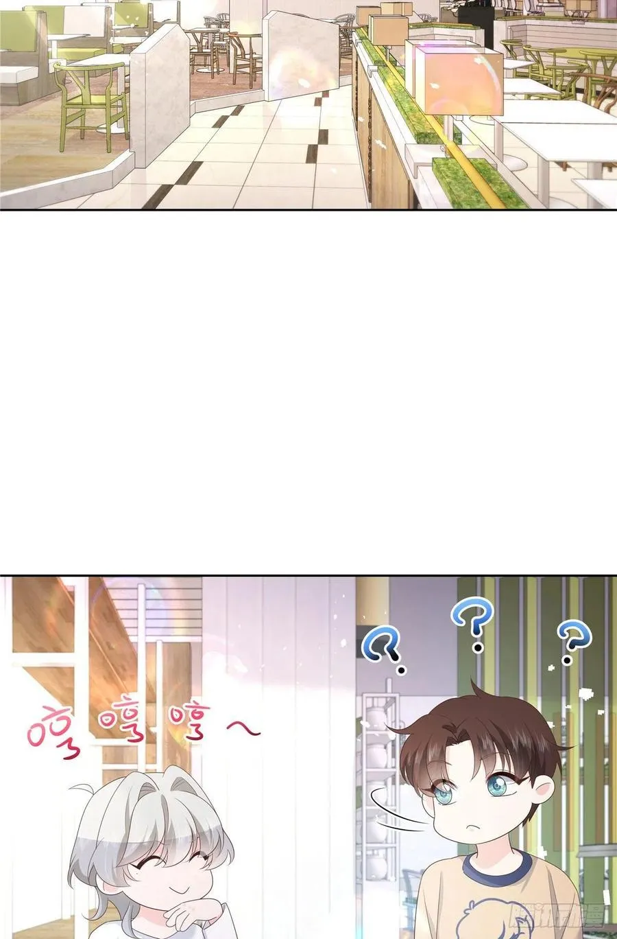 第159话 你能弯？ 第56页