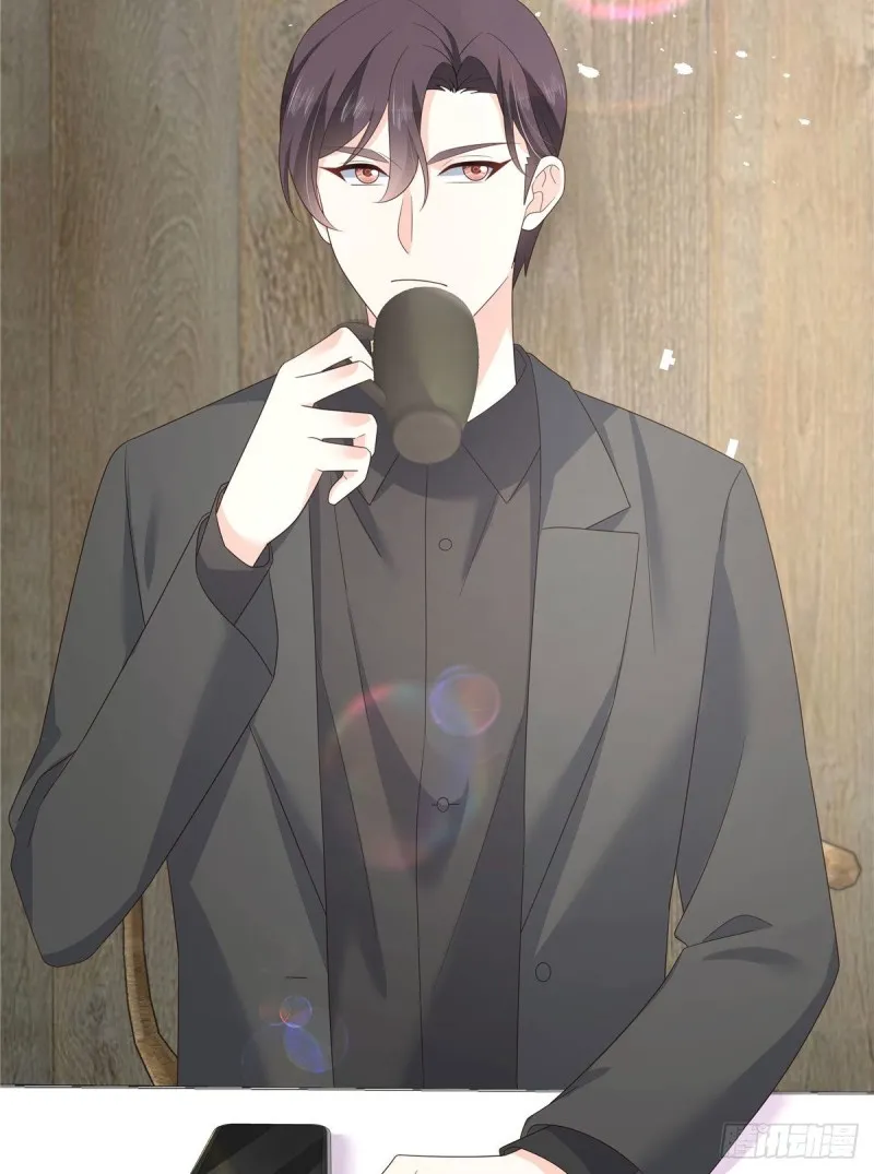 第160话 男的也行 第5页