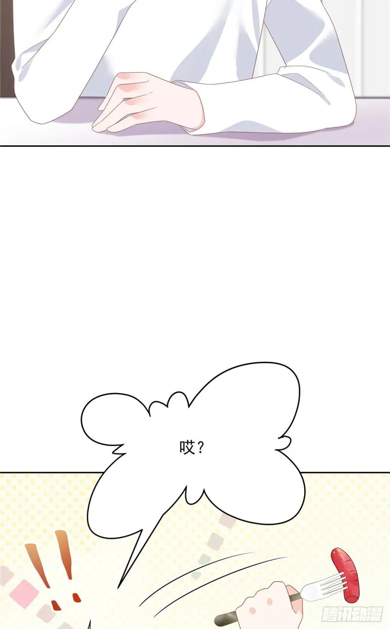 第160话 男的也行 第15页
