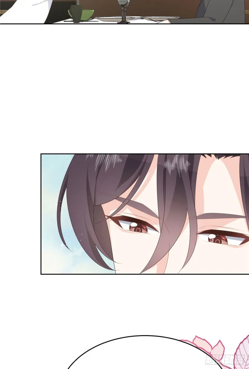 第160话 男的也行 第21页