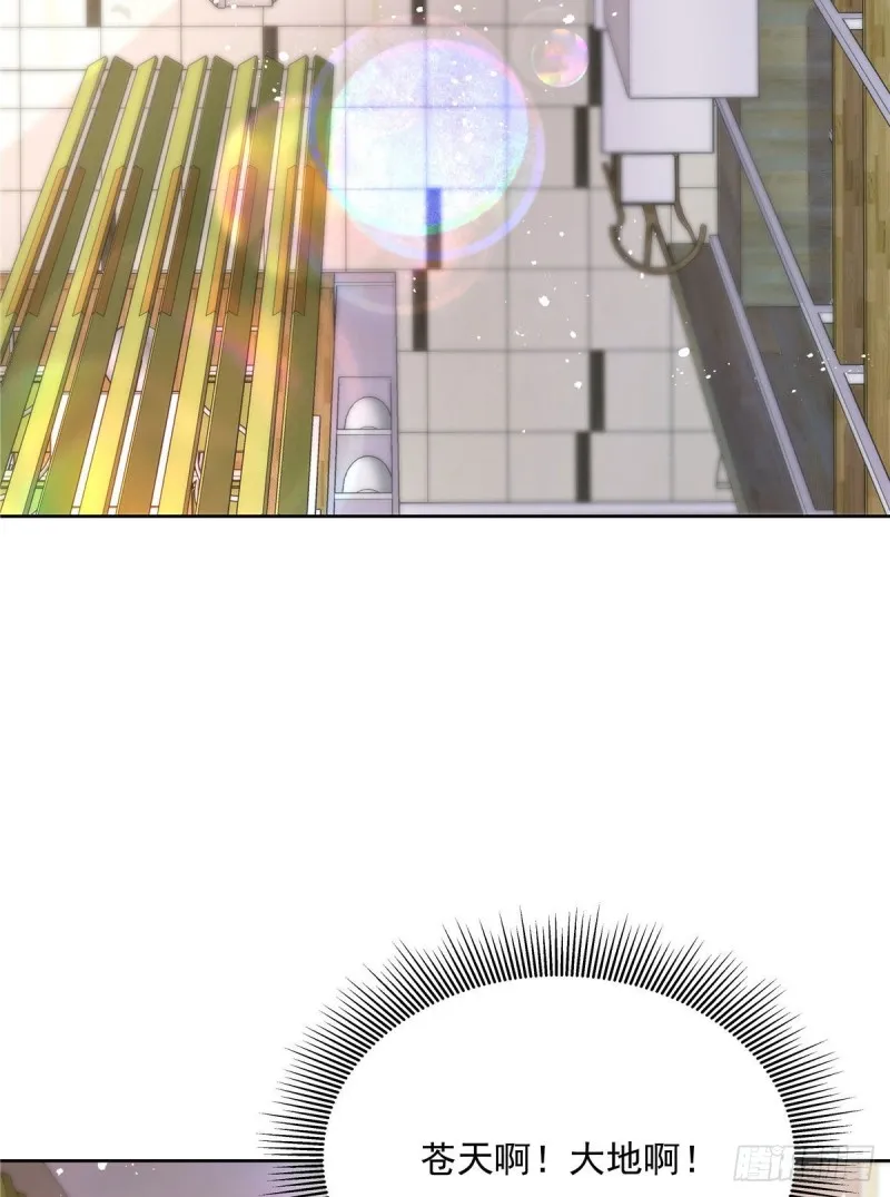 第160话 男的也行 第26页
