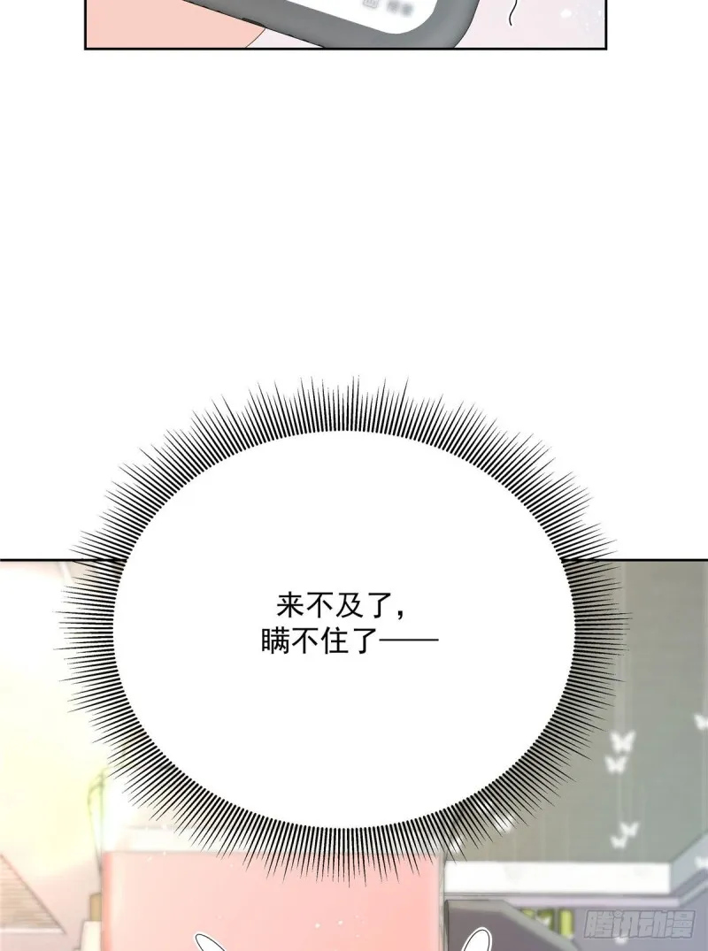 第160话 男的也行 第30页