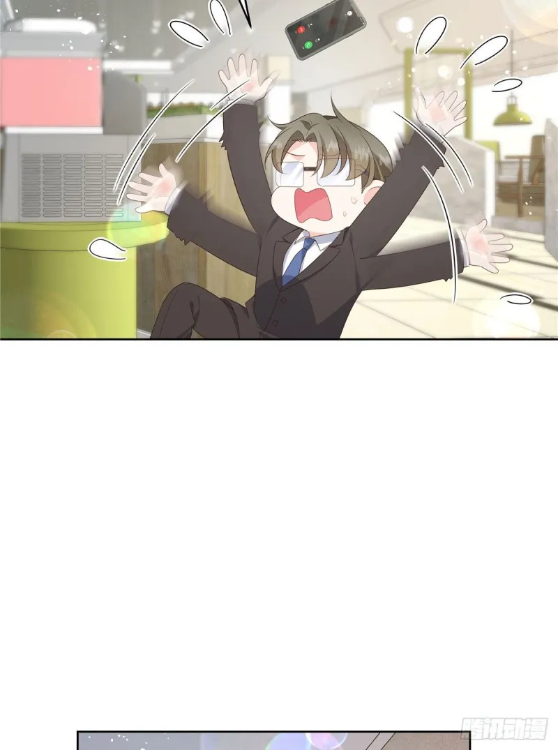 第160话 男的也行 第33页
