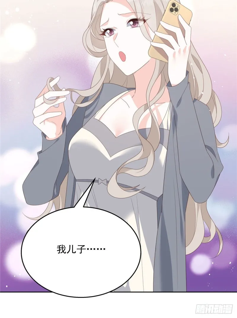 第160话 男的也行 第37页