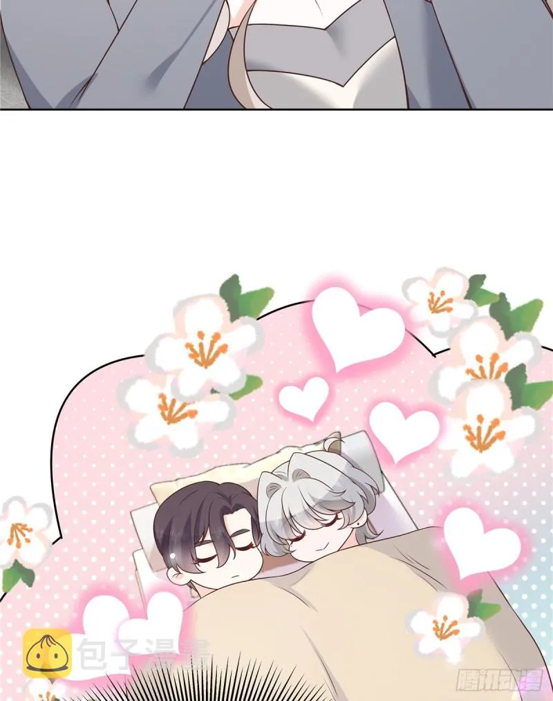 第161话 亲密到一起睡 第6页