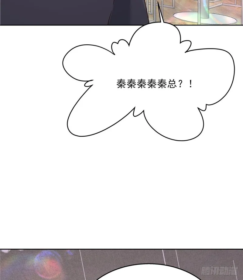 第161话 亲密到一起睡 第24页