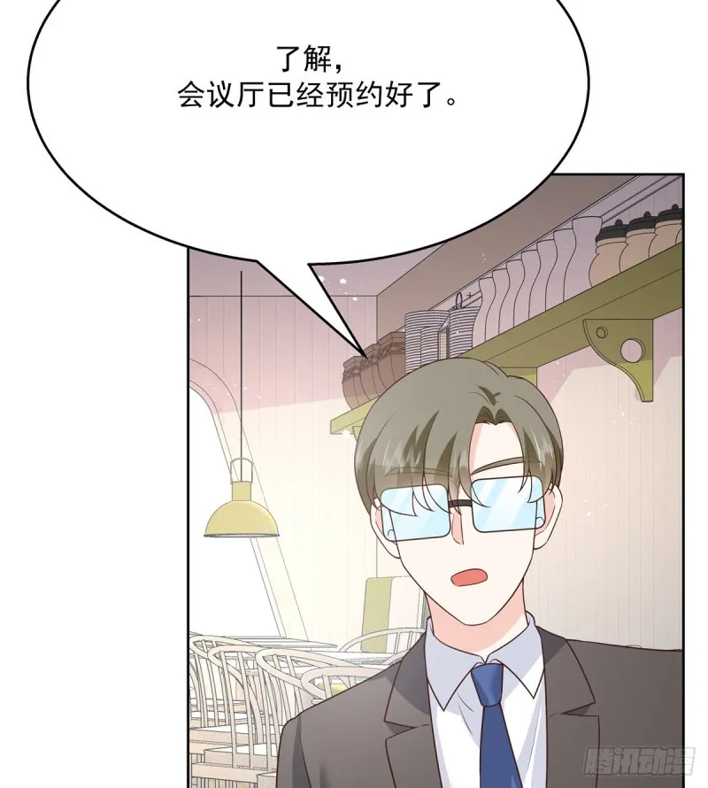 第161话 亲密到一起睡 第27页