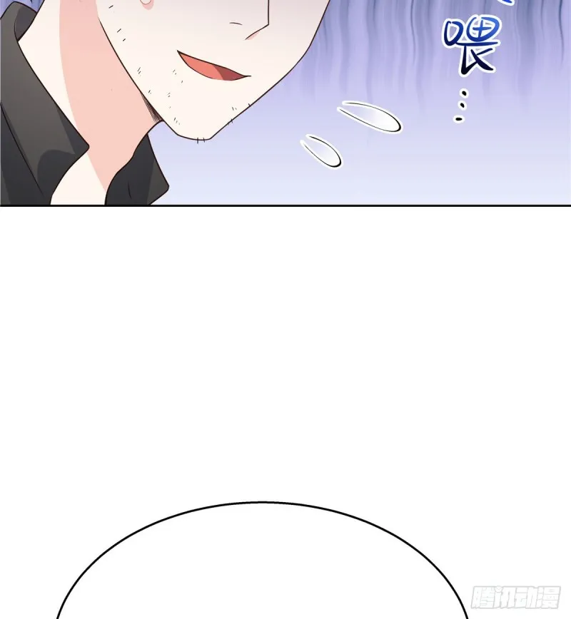 第161话 亲密到一起睡 第38页