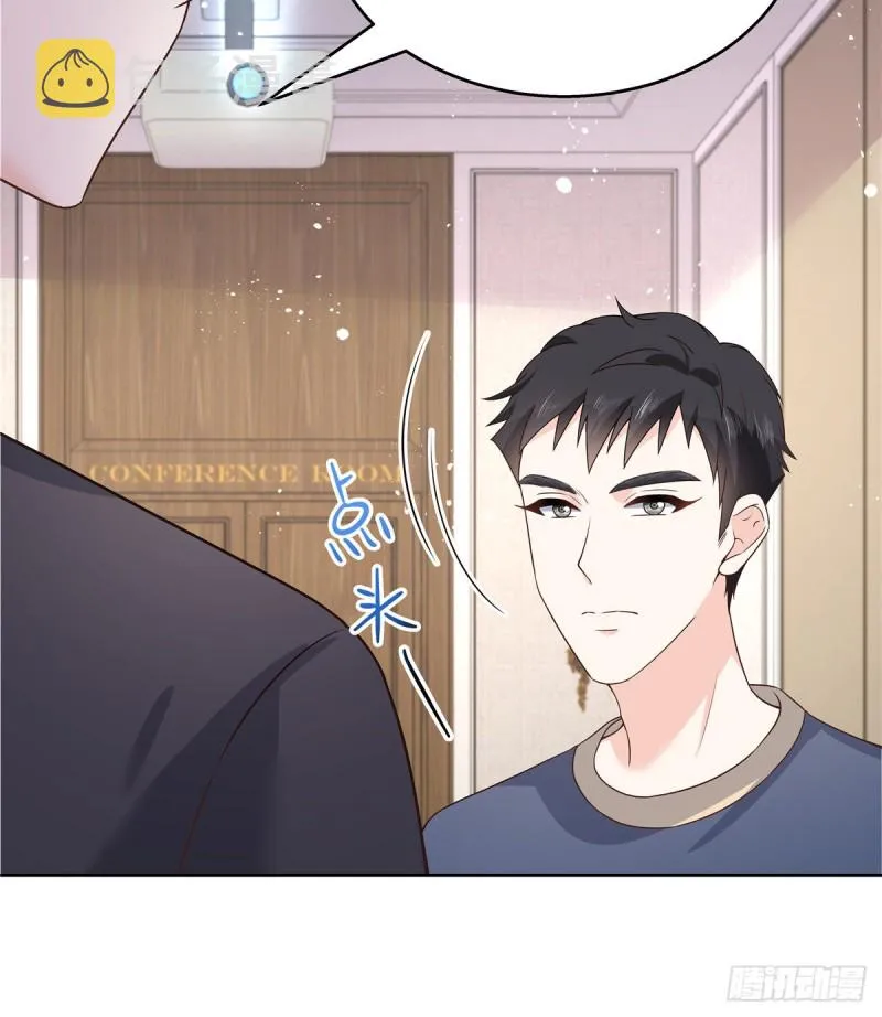 第161话 亲密到一起睡 第41页