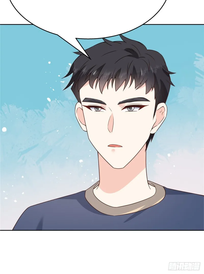 第161话 亲密到一起睡 第60页