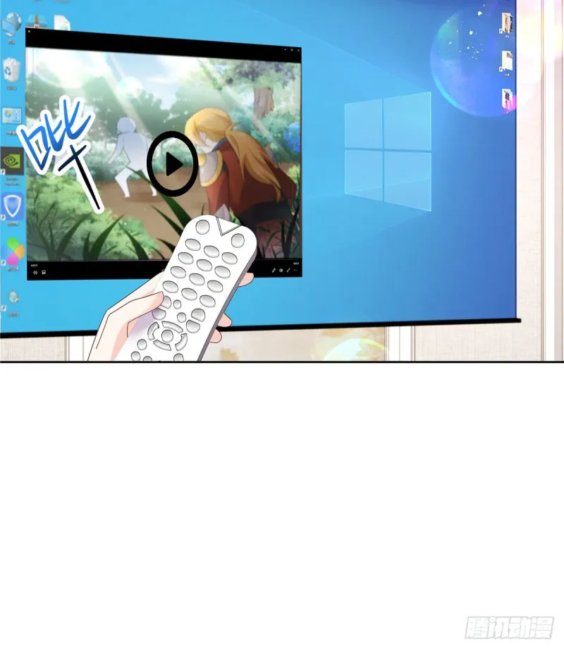 第162话 偷偷摸一下 第11页