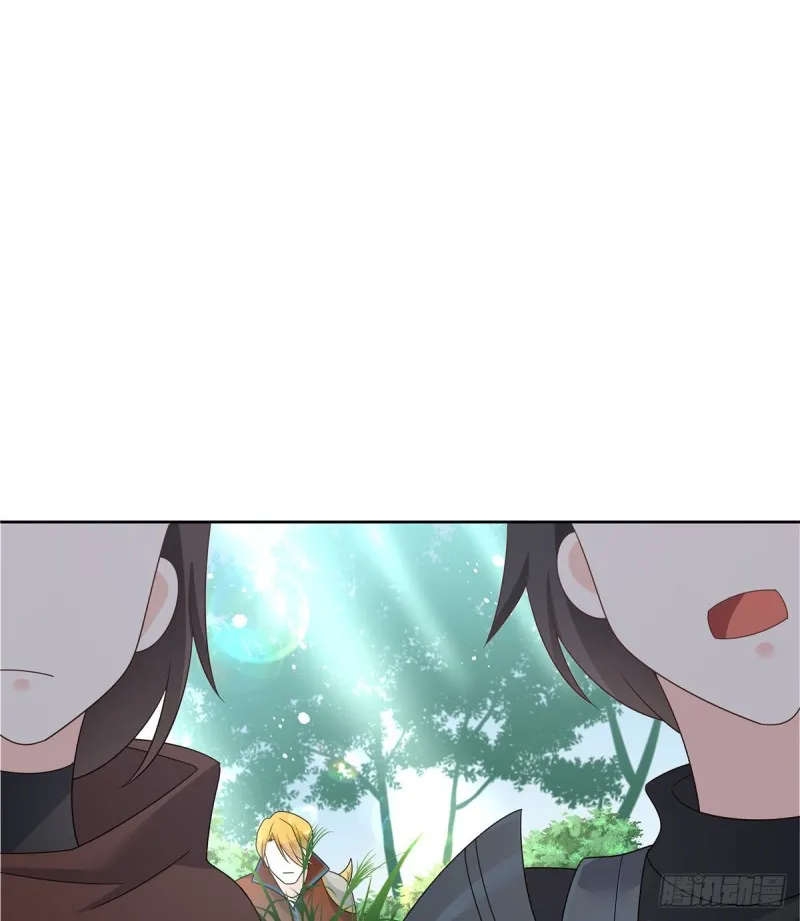 第162话 偷偷摸一下 第13页