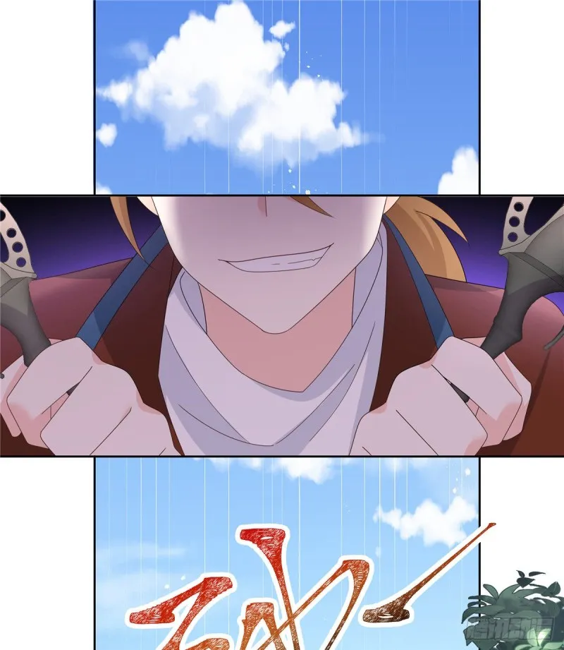 第162话 偷偷摸一下 第16页