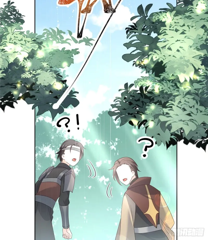 第162话 偷偷摸一下 第17页