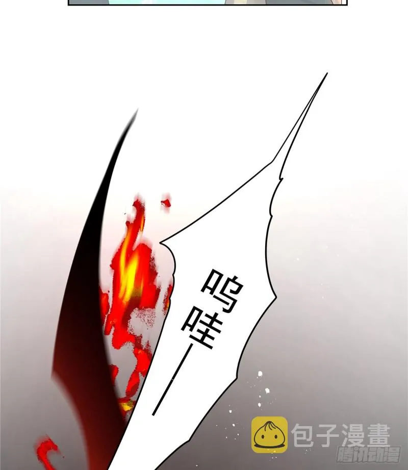 第162话 偷偷摸一下 第18页