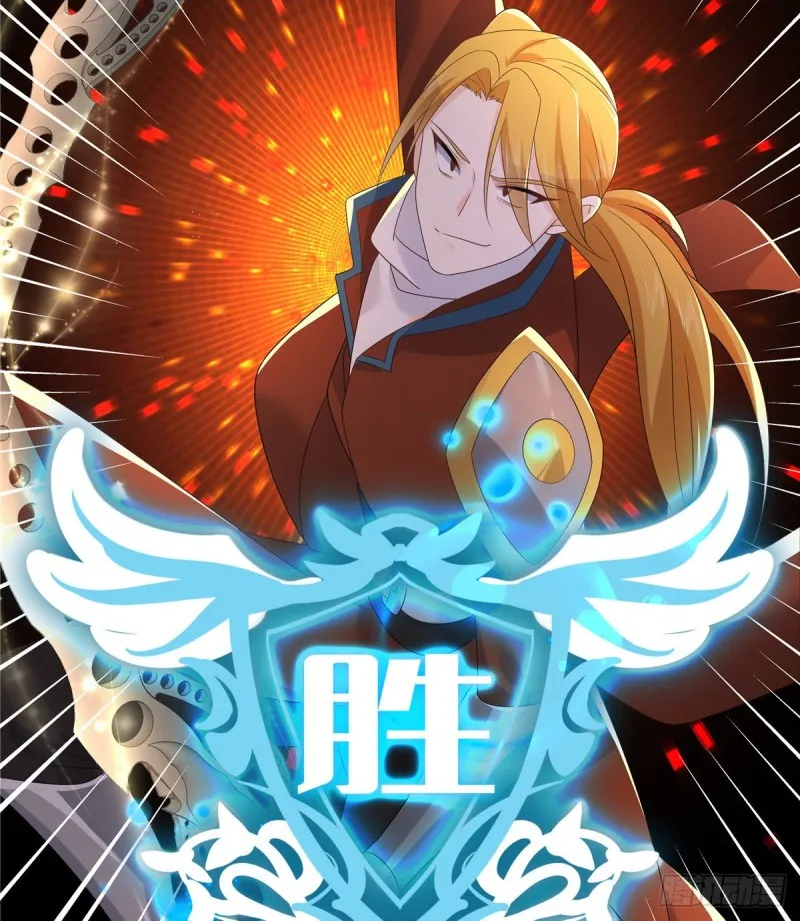 第162话 偷偷摸一下 第20页