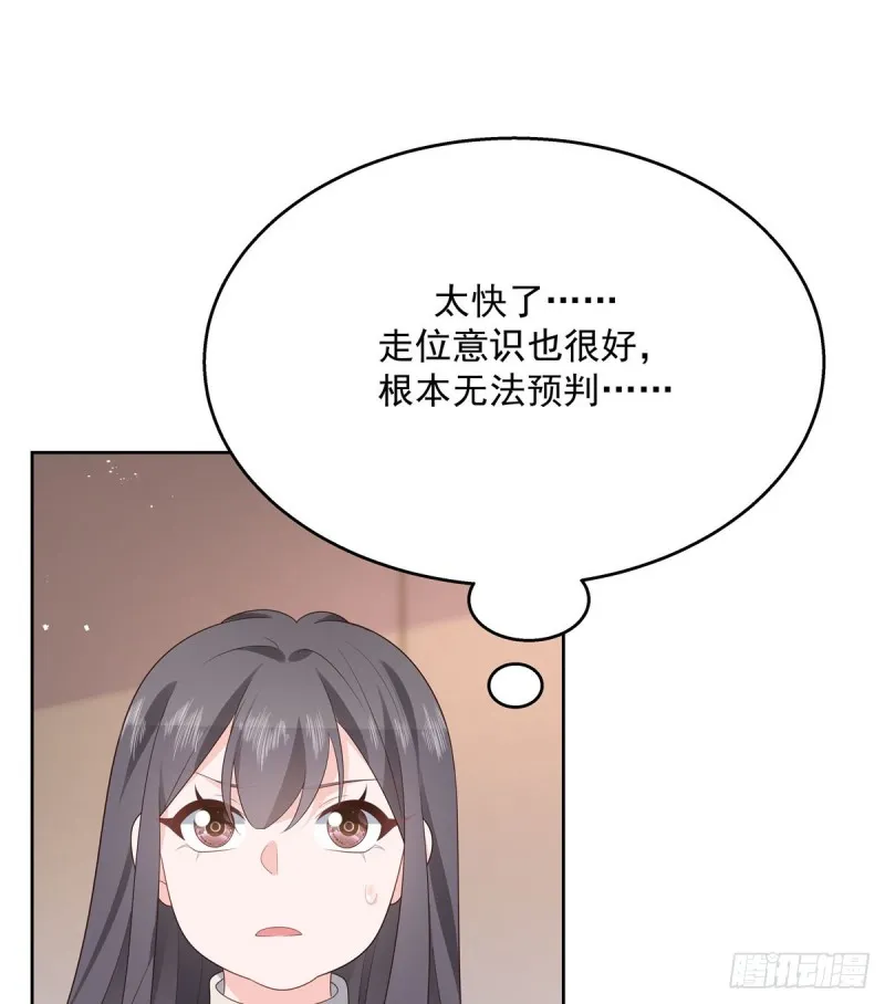 第162话 偷偷摸一下 第24页