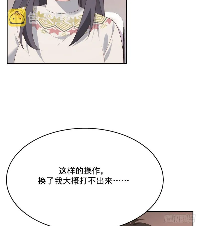 第162话 偷偷摸一下 第25页