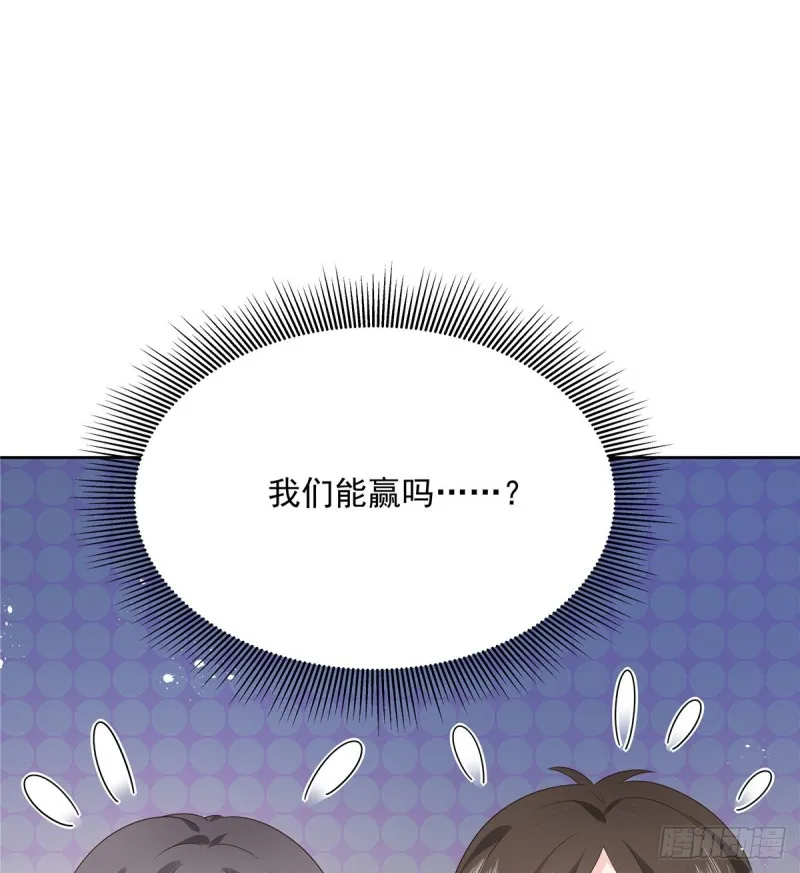 第162话 偷偷摸一下 第27页