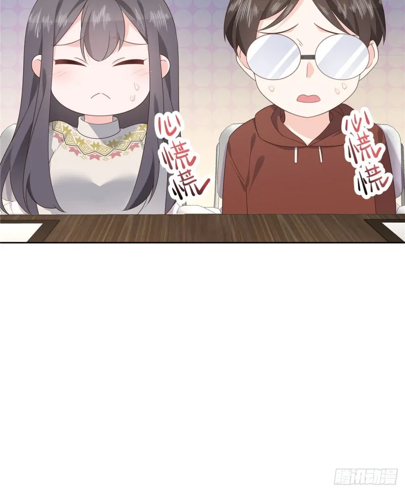 第162话 偷偷摸一下 第28页