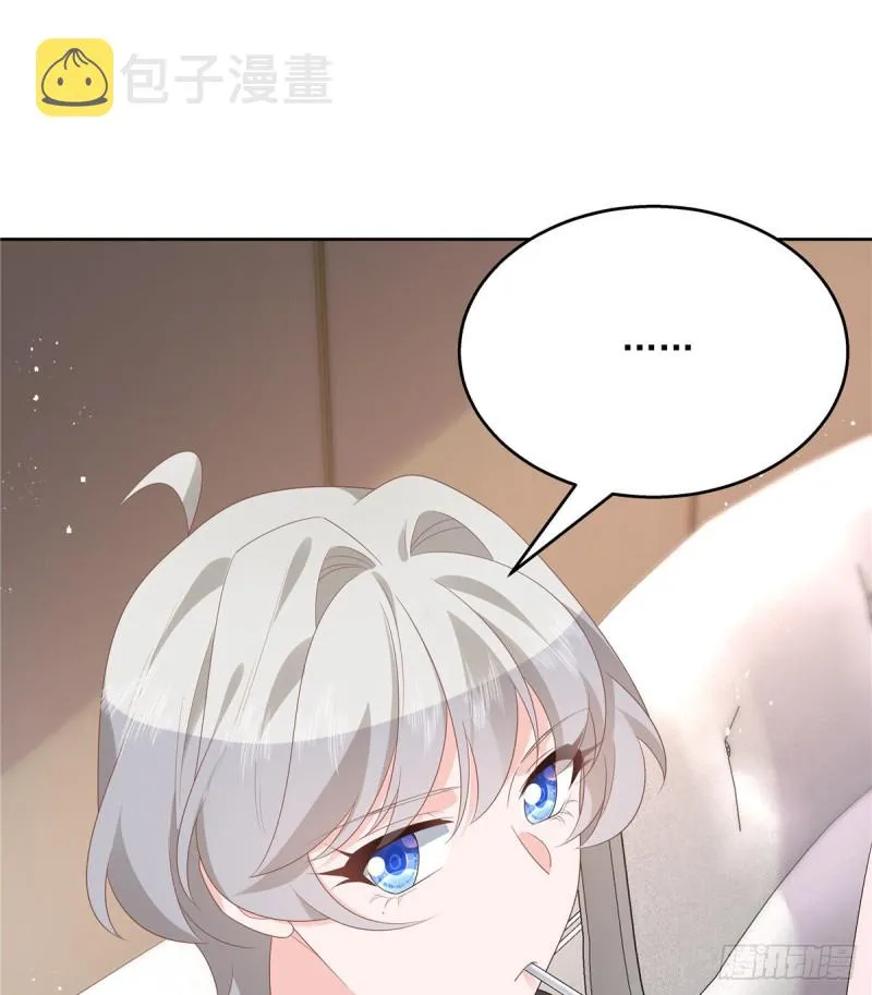 第162话 偷偷摸一下 第29页