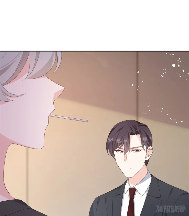 第162话 偷偷摸一下 第31页